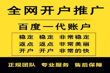 百度竞价托管公司如何为中小企业量身定制广告方案