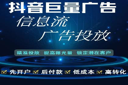 信息流广告推广技巧：经典案例分析